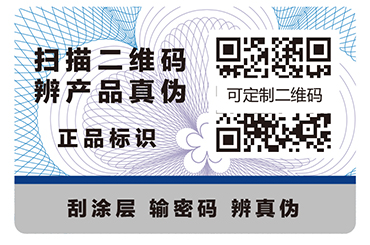 一碼多用、一碼二用