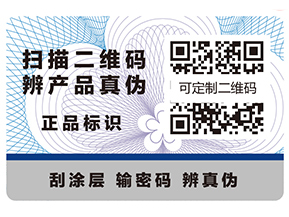 特殊防偽油墨的主要品種有哪些？