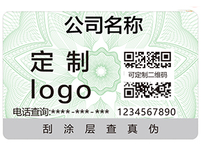 防偽溯源系統具有哪些功能？