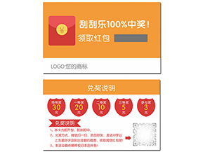 紅包營銷系統有哪些優勢？