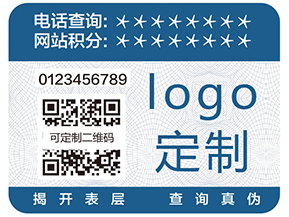 二維碼防偽防竄貨系統有哪些管理功能？