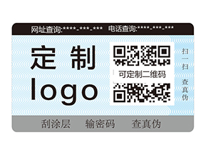 防偽標簽貼了到底有沒有用？