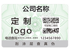 躲貓貓防偽查詢(xún)——辨別紅蜻蜓皮鞋真假的方法