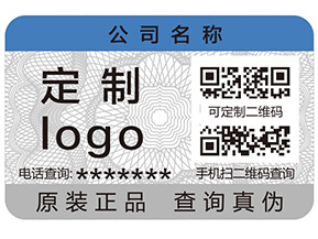 防偽追溯和營(yíng)銷(xiāo)的關(guān)系