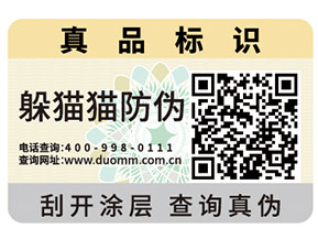 如何辨別嬌蘭小黑裙香水的真偽？