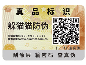 新百倫跑鞋如何辨別真偽？