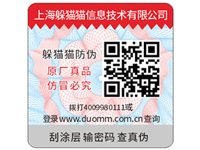 防竄貨系統(tǒng)對(duì)于微商可帶來的好處究竟有哪些？