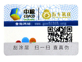 農(nóng)產(chǎn)品質量的追溯系統(tǒng)你了解多少？