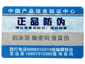 追溯管理系統(tǒng)有什么作用？