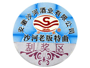 為什么說二維碼防偽標簽的制作不夠可靠？