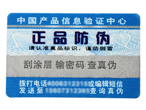 微信掃一掃能鑒別真?zhèn)螁?？如何掃二維碼辨別真假？