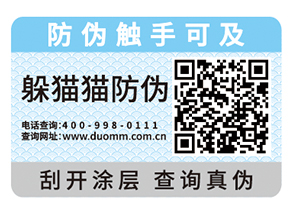 彩色可變二維碼的好處有哪些？