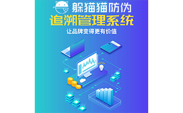 農產品追溯系統能帶來什么優勢價值？