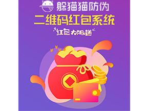 二維碼營(yíng)銷系統(tǒng)能帶來(lái)什么優(yōu)勢(shì)價(jià)值？