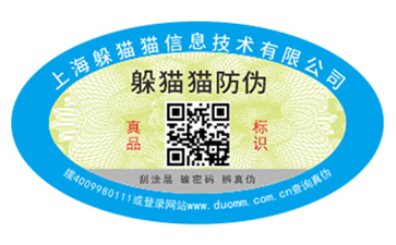 采用一物一碼技術(shù)能帶來(lái)什么功能？