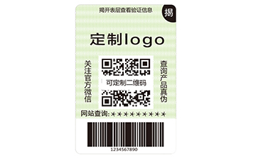 揭開(kāi)式二維碼防偽標(biāo)簽.jpg