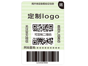 揭開(kāi)式二維碼防偽標(biāo)簽具有哪些優(yōu)勢(shì)？