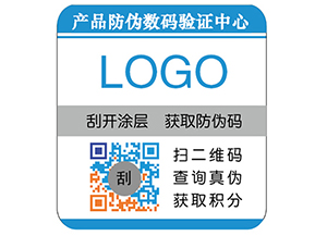 彩色二維碼防偽標簽具有哪些優勢價值？