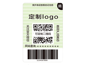 雙層二維碼防偽標簽有什么優(yōu)點？