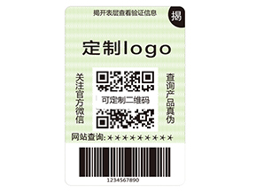 揭開式二維碼防偽標簽有哪些優(yōu)勢？