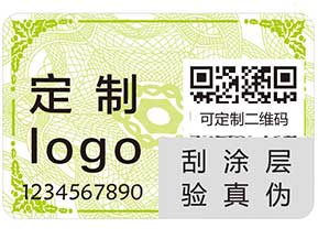 防偽系列之——防偽標(biāo)簽，小方寸里大文章
