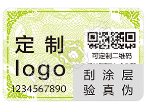 躲貓貓防偽的刮開式防偽標(biāo)簽有哪些優(yōu)點(diǎn)及作用？
